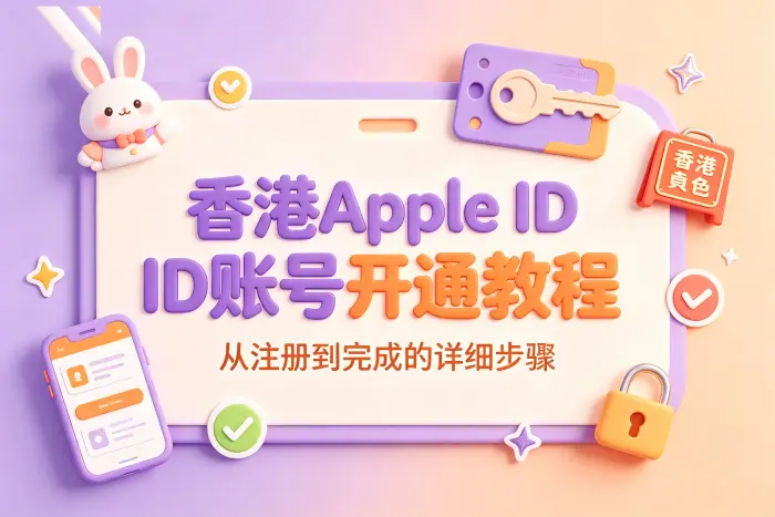 登录后无法下载应用