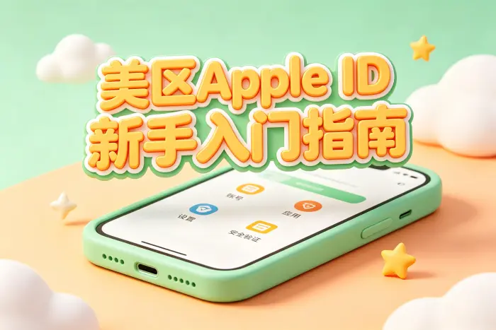 要求验证付款方式