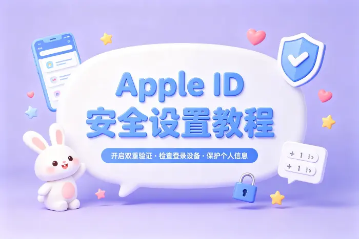 无法下载应用