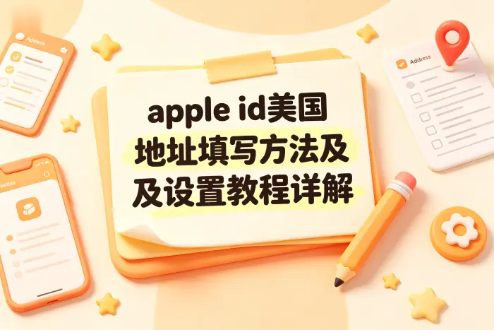 州和邮编不匹配