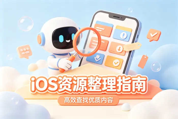 设备出现数据混乱