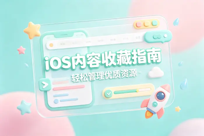 如何降低账号使用风险
