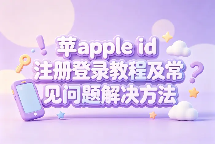 验证码无法收到