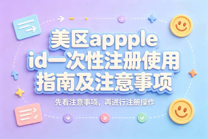 下载应用时受到限制