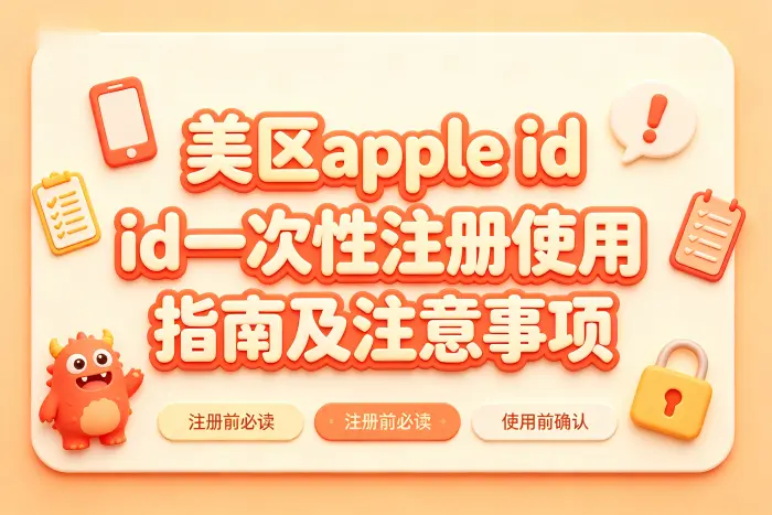 一次性使用是否适合长期保留