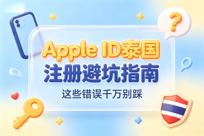 设置付款方式和账单信息
