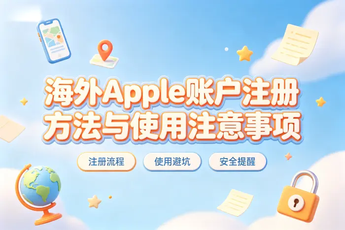 付款方式无法添加