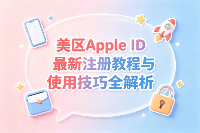 邮箱无法注册