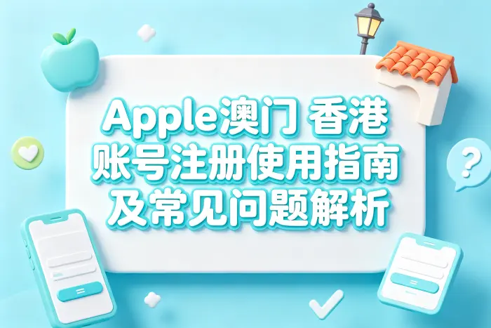 付款方式无法添加