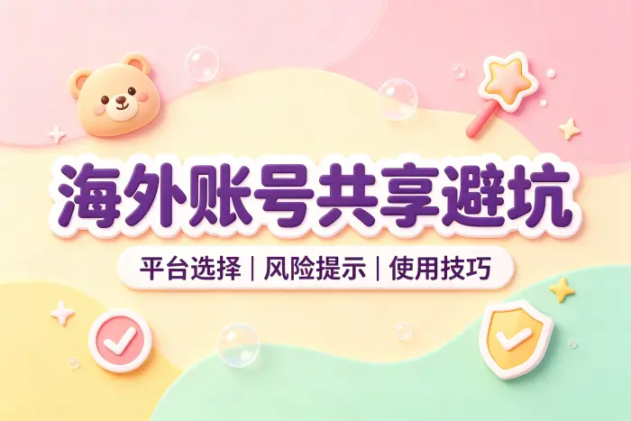 常见获取渠道与选择方法