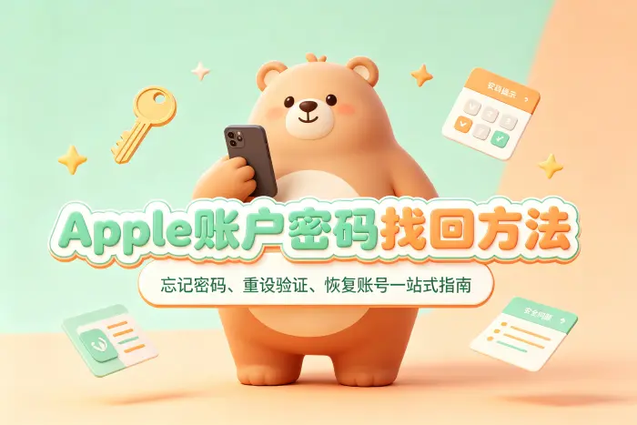 无法验证身份时的处理方法