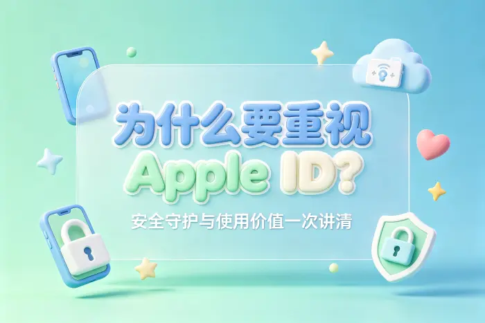 影响应用安装和更新
