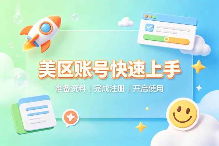 填写地区信息时需要注意什么