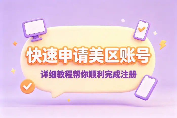注册失败时可以检查哪些问题