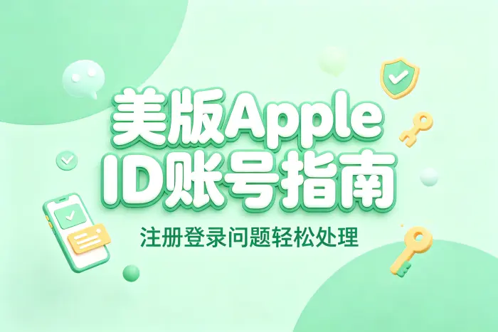 邮箱或手机号无法使用