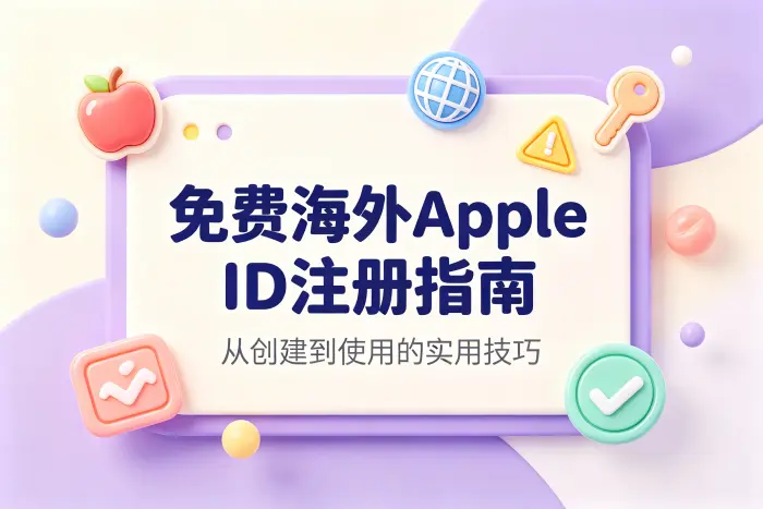 无法完成验证怎么办