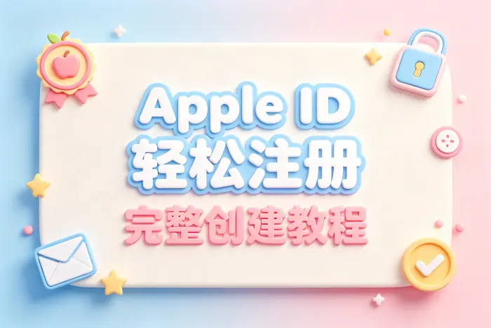 忘记密码后还能使用账号吗?