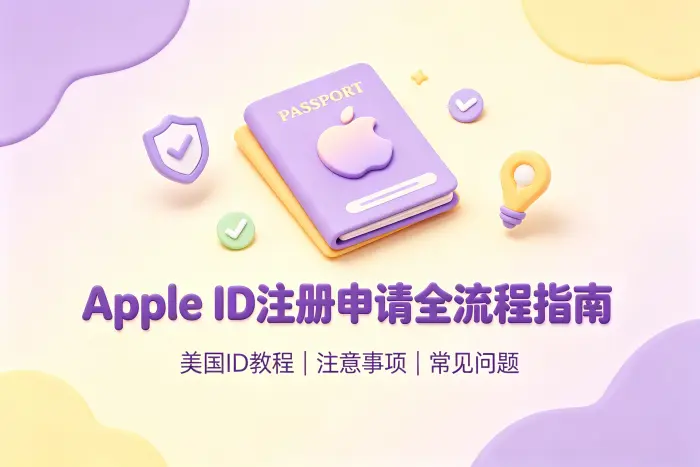 手机号码验证问题
