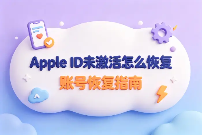 完成邮箱或手机号验证