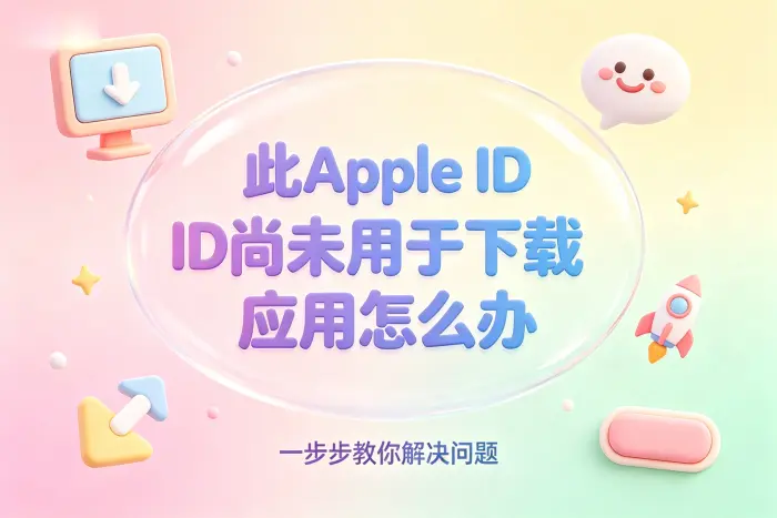 检查国家或地区设置