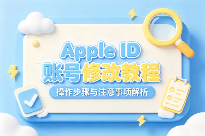修改邮箱后原邮箱还能使用吗