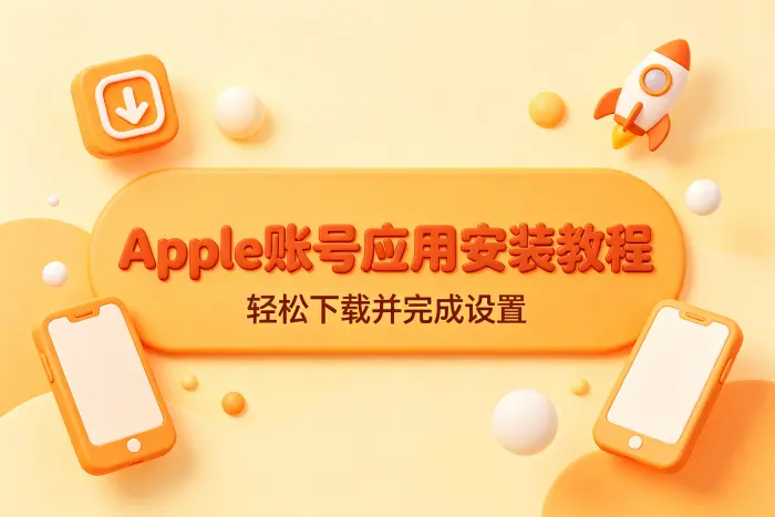 更换设备后还能下载之前的应用吗