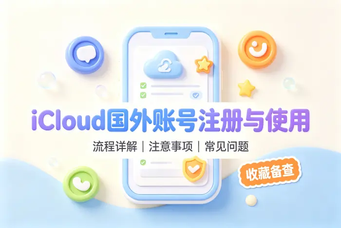 为什么付款方式无法绑定