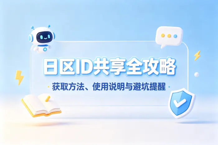 使用前后的检查建议