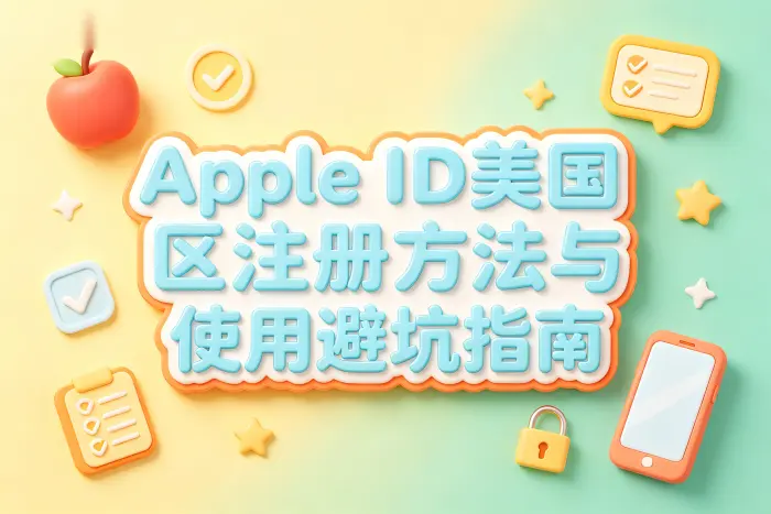 登录后仍然看不到目标应用