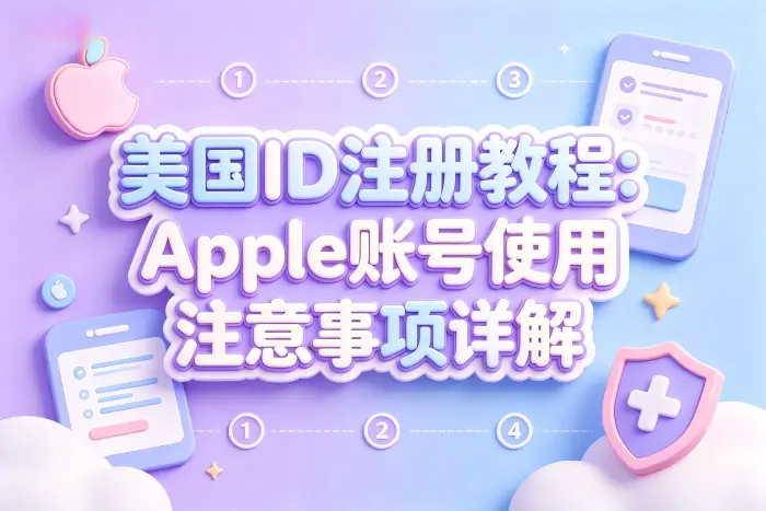 使用时需要注意的限制