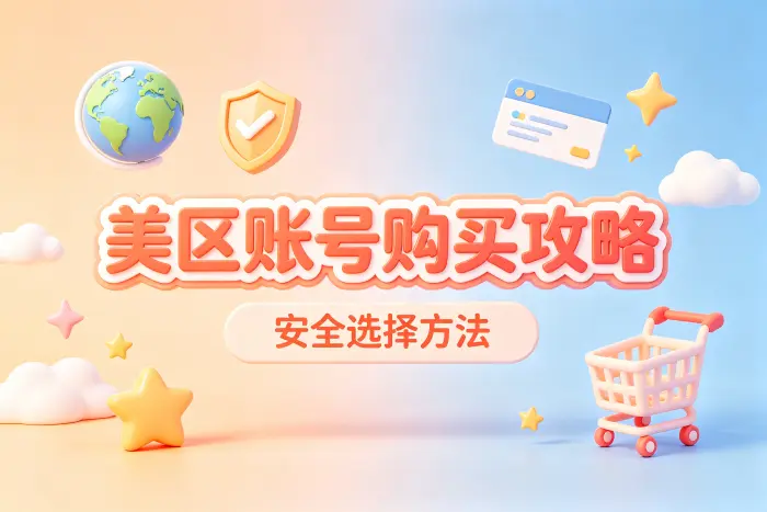 购买前需要做出的判断