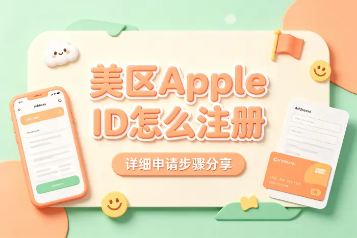 付款方式和地址填写需要注意什么