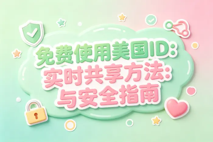 更稳定的替代方案