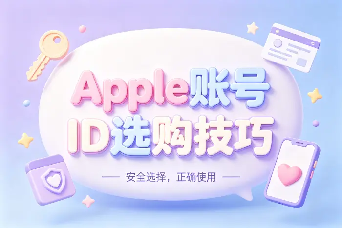 应用无法更新