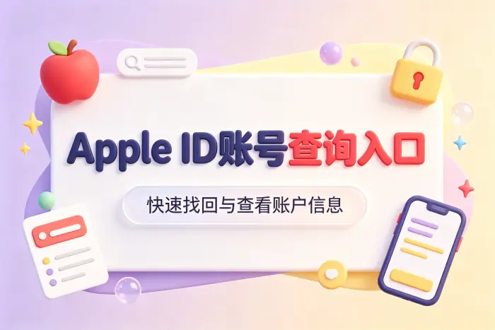 选择合适的查询方式