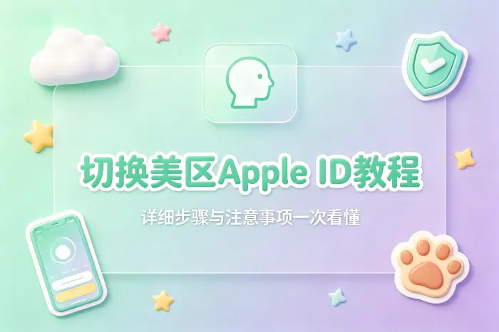 没有美国付款方式怎么办