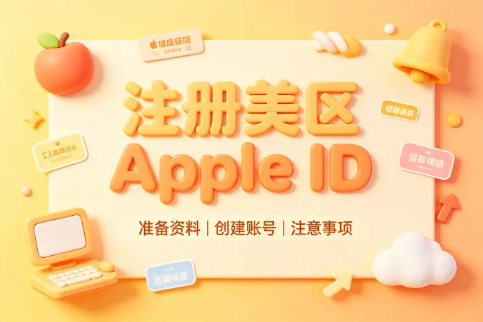 付款方式和账单地址需要注意什么