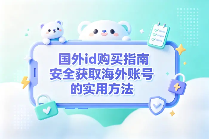 下载应用后无法更新怎么办