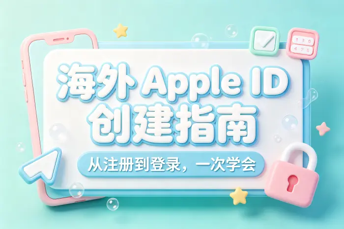 无法接收验证码