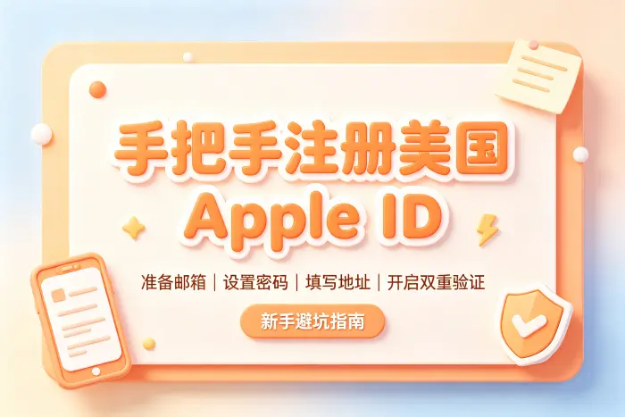 付款方式无法通过