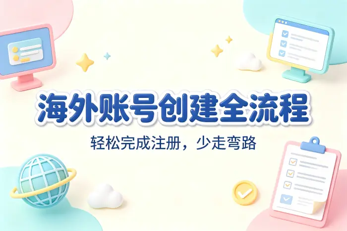 遇到注册失败时如何排查