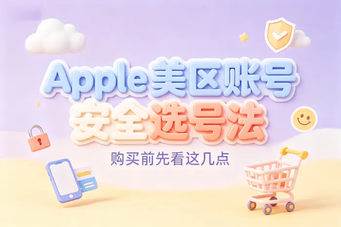 购买前如何判断是否适合自己