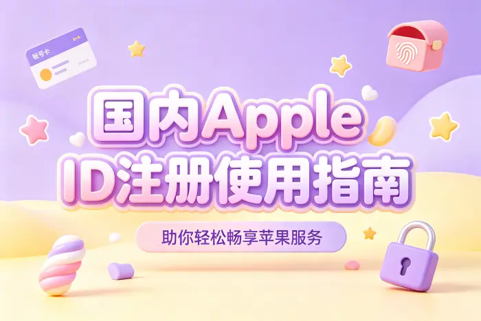 无法收到验证码