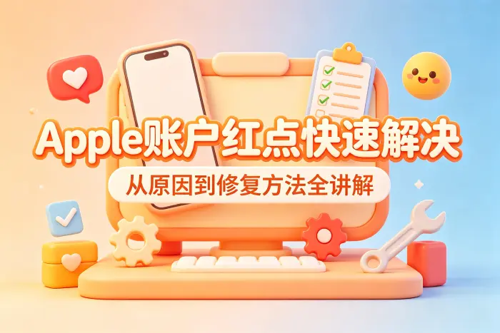 如何判断是否需要处理