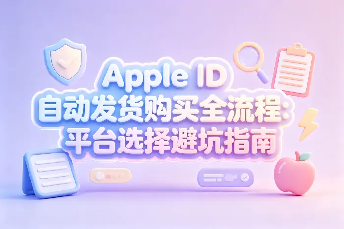 如何判断是否适合购买