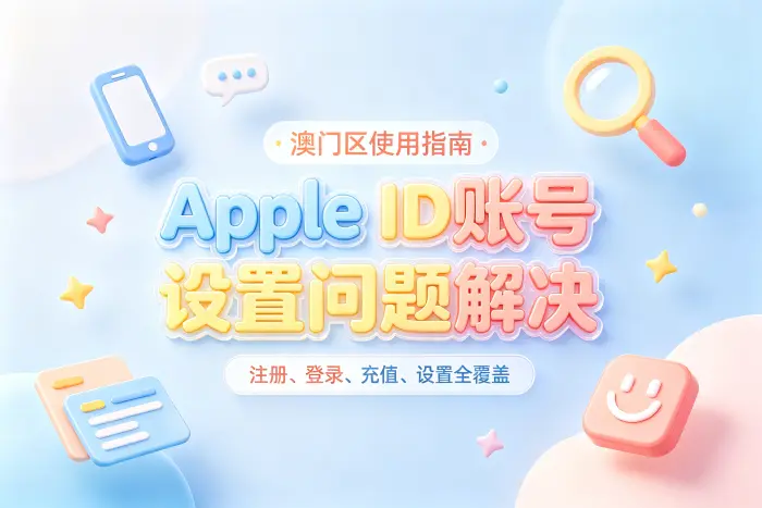 没有澳门付款方式还能使用吗