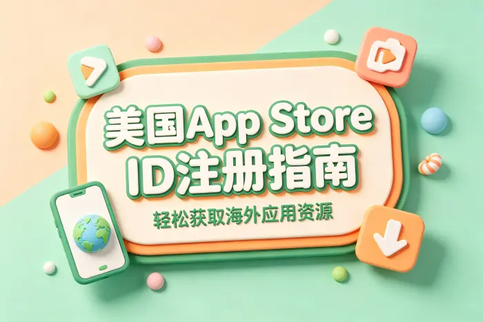 付款方式无法添加
