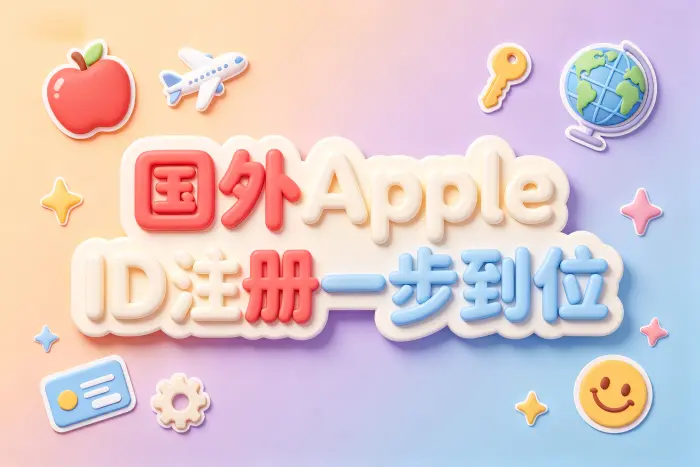 付款方式和地址填写注意事项