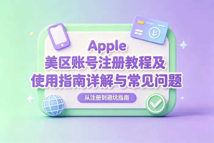 检查付款方式问题