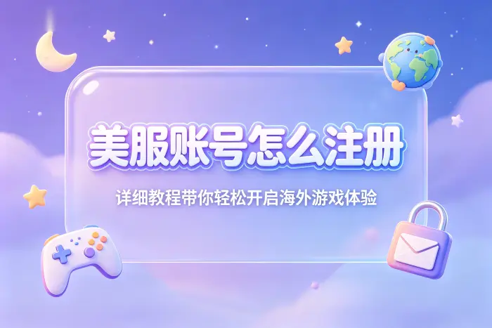 电脑游戏平台